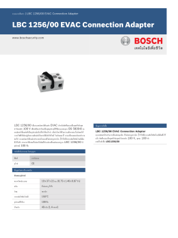 LBC 1256/00 EVAC Connection Adapter