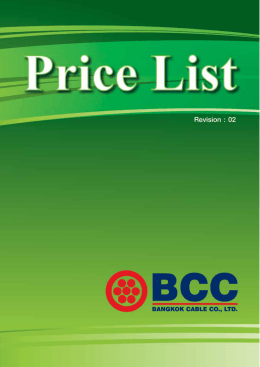 Pricelist BCC 2558