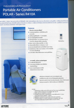 polar - thavechaiair.com