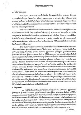 1.Career Guidance Project 2559