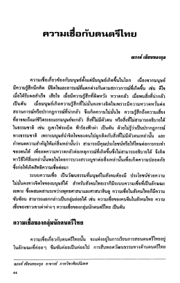 this PDF file
