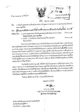 ไฟล์ที่ 1