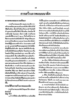 this PDF file