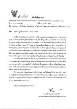 นิ ขี่ - EDS - มหาวิทยาลัยมหาสารคาม