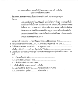 รายละเอียด - อู่ กรุงเทพ
