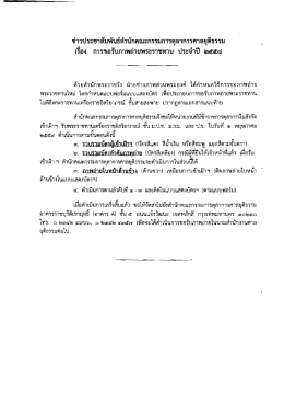 Avision - สำนัก กต.