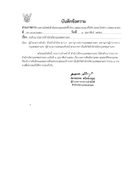 ฏิบิ๊ บบท กข อความ