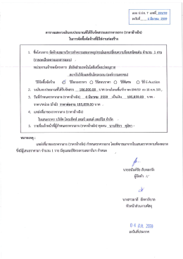 203 จำนวน 1 งาน