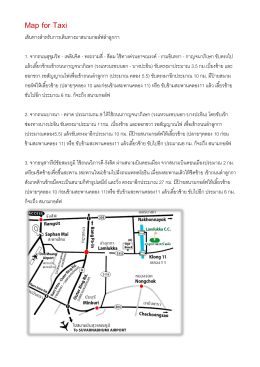 print map - Lam Luk Ka Country Club