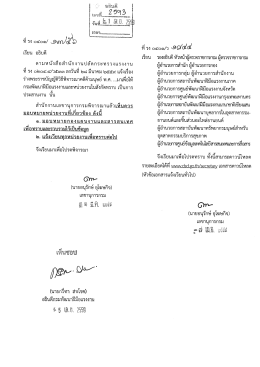 ดาวน์โหลด - กรมพัฒนาฝีมือแรงงาน