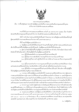 คลิกที่นี่เพื่ออ่าน