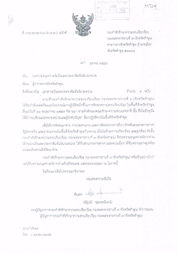 กกล.