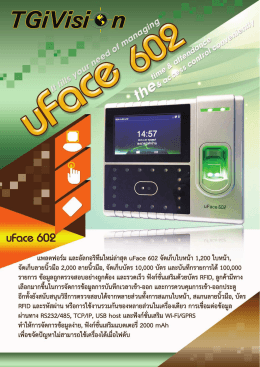 แพลตฟอร์ม เเละอัลกรู๊ริทึมใหม่ล่าสุด บร้อง็  ¸