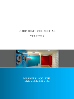corporate credential year 2015