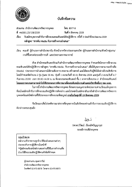 สารพัน Media กับการสร้างงานนำเสนอ