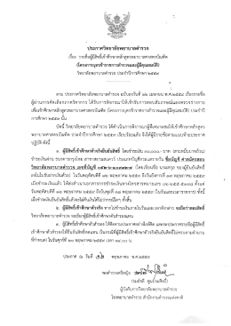 คลิกที่นี่เพื่ออ่าน
