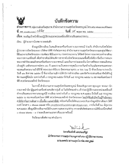 Page 1 - o J <R 2J ՆյհԱԴՈՐՈՂյ6յԹԴԴ3յ tttlllmmmm