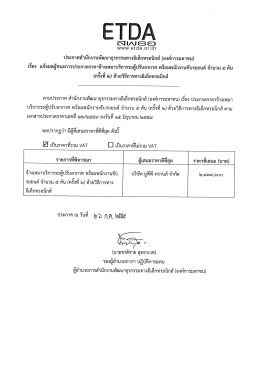 รายละเอียด