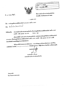 ฮ้าวัง่กงานล่ง\สริมการปกครองรัว๋อแวนข้งหว้ด - nw