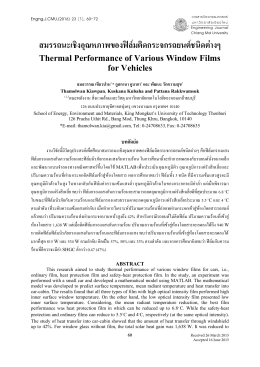 Thermal Performance of Various Window Films for Vehicles