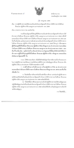 กนมหิษณุโอก กกม 15355