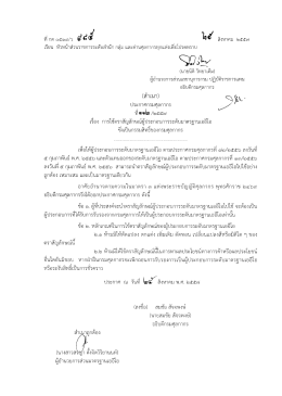 เรียบ หัวหบ้าล่าบราซการระดับสําน้ก กลุ่ม และà