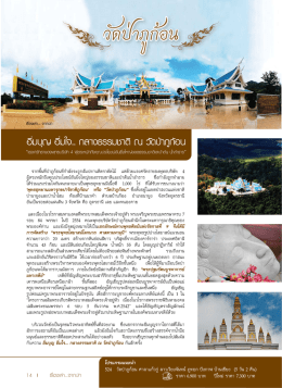 ฮีบบุณ อืบช้ํ.. กลา06880๒าติ ณ อัลบํากูกํอบ
