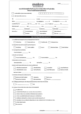 Full page photo
