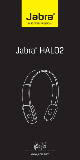 Jabra® HALO2