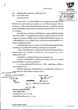 ธียน คณบดี คณะวิทยาศาสตร์ รุ๊ะิชจุ๊บ___ร๊วู๊รู&agrave;