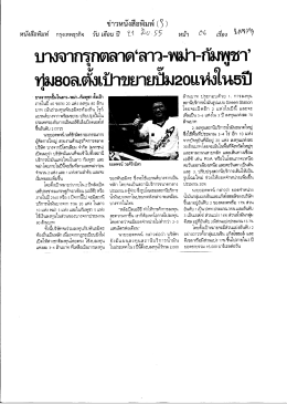 จุ๊บเดือน่ํ เ`เ ล้ํ059