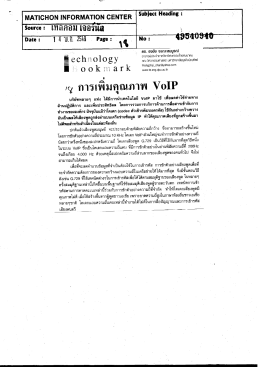 Full Text