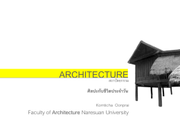 ภาพนิ่ง 1 - Faculty of Architecture