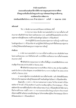คำอธิบายและตัวอย่าง