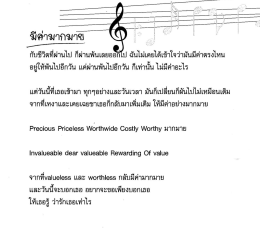 ซีวิตห็ผ่านไป