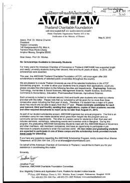 มูลบิธีหอการค้ําอเมริกันใบประ เทศไทย -------- 4