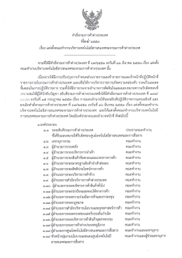 CIO - กรมการค้าต่างประเทศ
