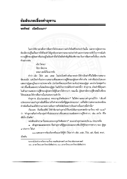 this PDF file