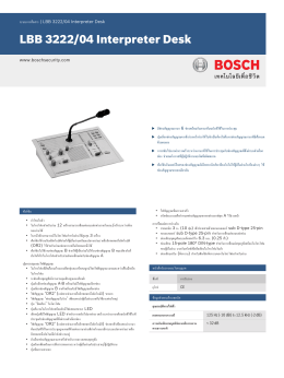 LBB 3222/04 Interpreter Desk