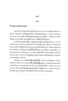 Fulltext #3