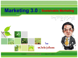โดย รศ.วิทวัส รุ่งเรืองผล Marketing 3.0 :Sustainable