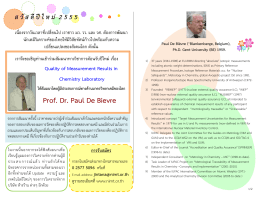 Prof. Dr. Paul De Bievre