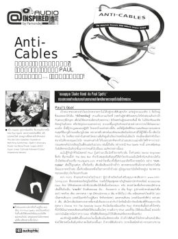 Anti- Cables