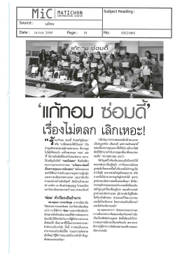 Scanned Document