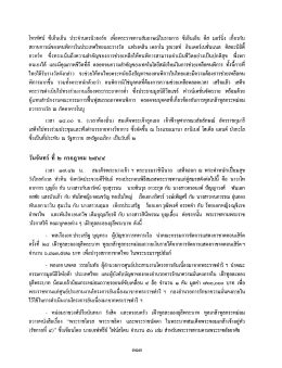 โทรทัศน์ ซีเอ็นเอ็น ประจํานครนิวยอร์ก เพือพรà