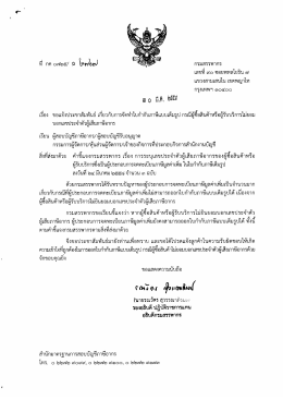 คลิ๊ก