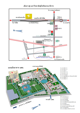 แผนผังอาคาร มสธ. - มหาวิทยาลัยสุโขทัยธรรมาธิราช Sukhothai