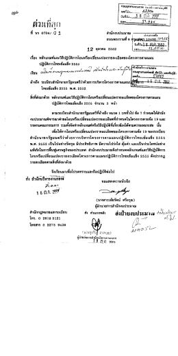 หิวแทส ก ` จ่ รู้