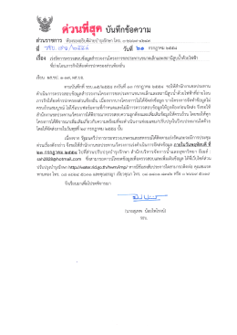 หิวนทึสุทิ บบทกขอความ