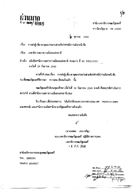 หิวหมาก